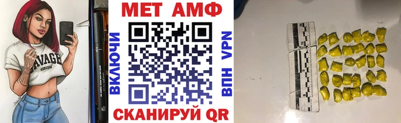 Амфетамин Premium  Купить где  Елабуга 