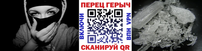 ГЕРОИН гречка  Купить где  Елабуга 
