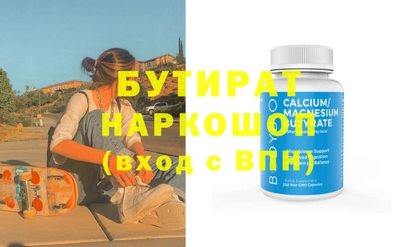 альфа пвп VHQ Карталы