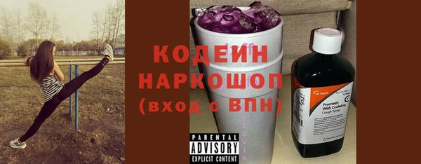 метадон Каменногорск