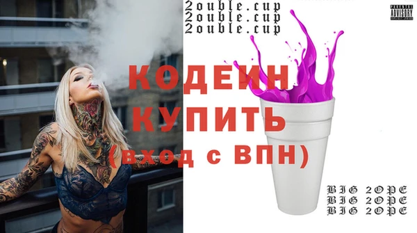 метадон Каменногорск