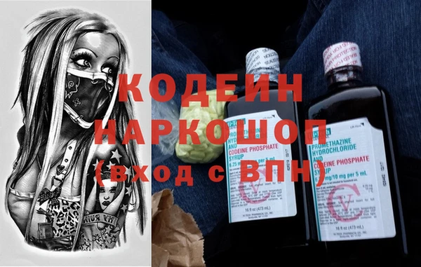 кристаллы Каменск-Шахтинский