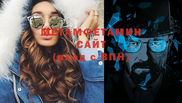 mdpv Каменка