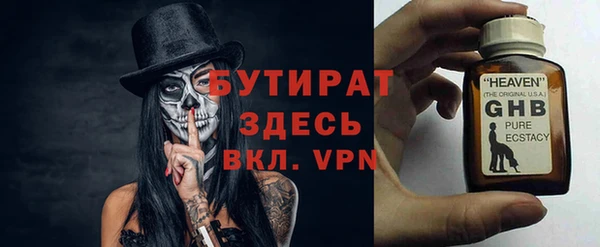 мефедрон VHQ Касимов