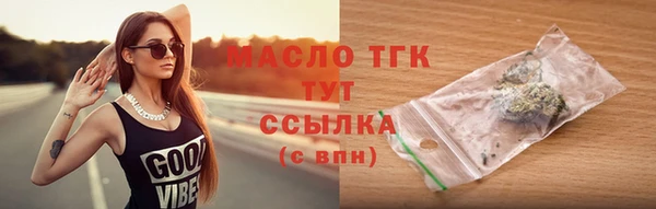 кристаллы Каменск-Шахтинский