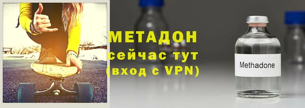 молекула духа Строитель