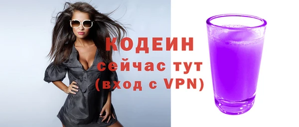 mdpv Каменка