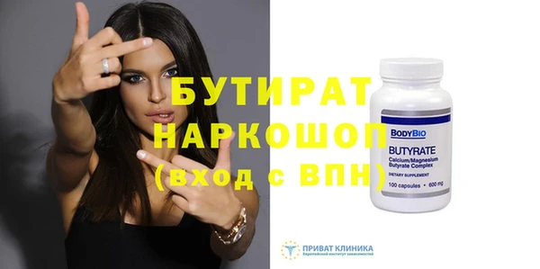 кристаллы Каменск-Шахтинский