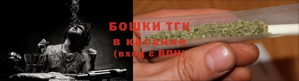 мефедрон VHQ Касимов