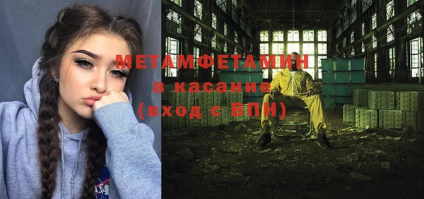 альфа пвп VHQ Карталы