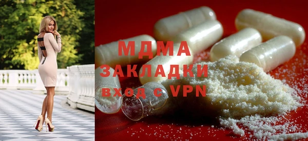 кристаллы Каменск-Шахтинский