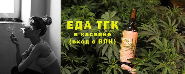 мефедрон VHQ Касимов