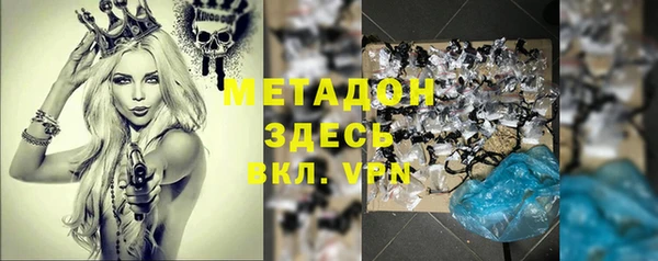кристаллы Каменск-Шахтинский