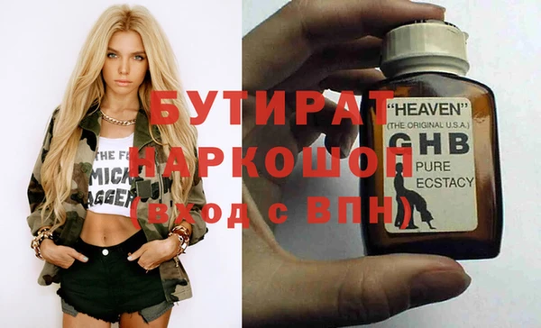 метадон Каменногорск
