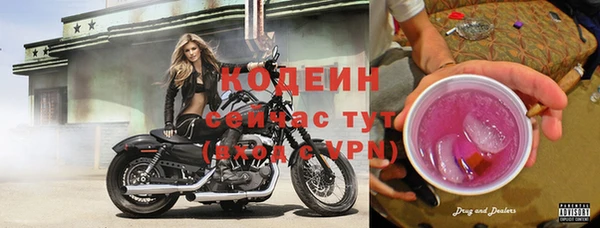 кристаллы Каменск-Шахтинский