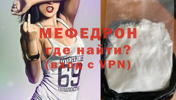 кристаллы Каменск-Шахтинский