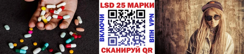 Купить  Елабуга  LSD-25 экстази кислота 