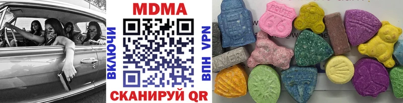 MDMA Molly  Купить где  Елабуга 