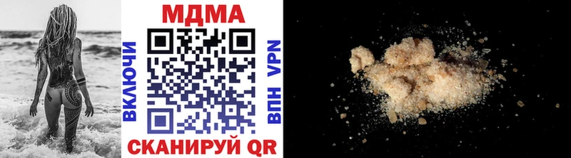 МДМА молли Елабуга