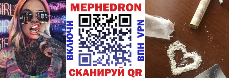 МЕФ мука Елабуга