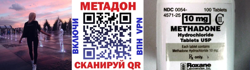 Купить где  Елабуга  МЕТАДОН мёд 