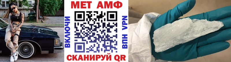 Первитин винт  Купить где  Елабуга 