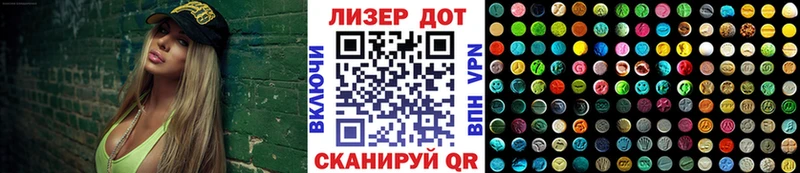 Марки N-bome 1,8мг  Купить закладки  Елабуга 