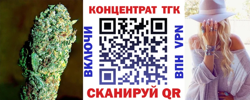 Купить закладки  Елабуга  ТГК жижа 