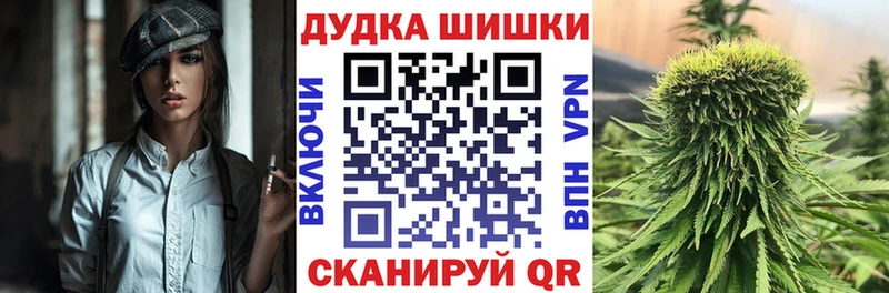 Купить где  Елабуга  Шишки марихуана ГИДРОПОН 